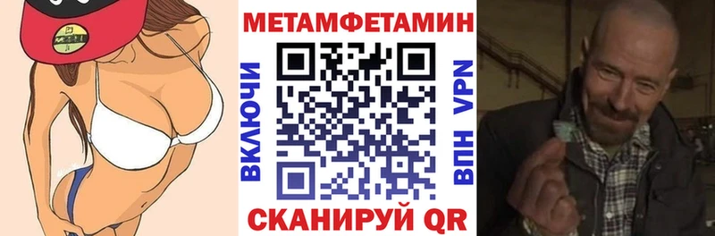 Амфетамин 97%  hydra рабочий сайт  Прохладный 