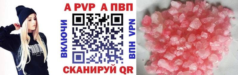 APVP СК КРИС Прохладный