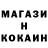 Кетамин VHQ Inedex