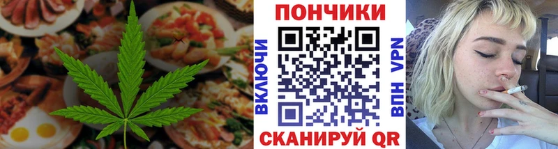 Еда ТГК конопля  OMG маркетплейс  Прохладный  наркотики 