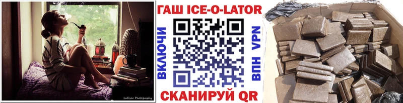 ГАШИШ гашик  Прохладный 