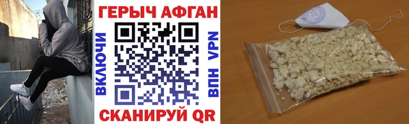 как найти закладки  Прохладный  Героин Heroin 