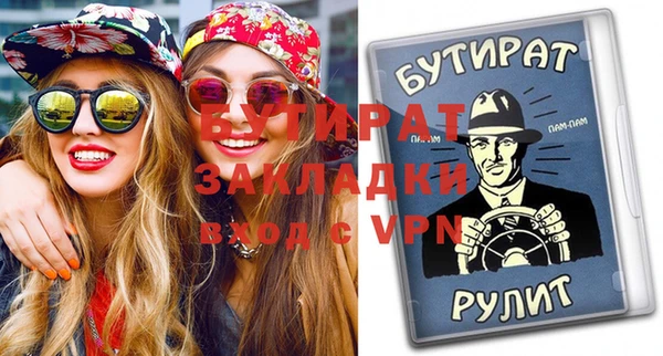 бутират Алзамай