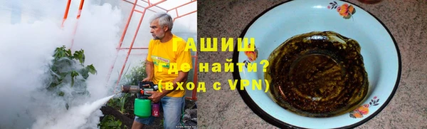 спайс Алексеевка