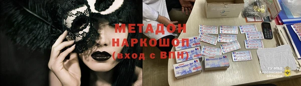 бутират Алзамай