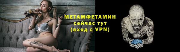 дмт Абаза