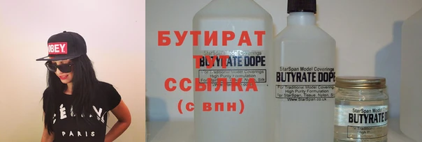 mdpv Аркадак