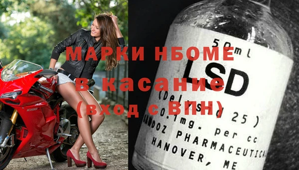 MDMA Армянск