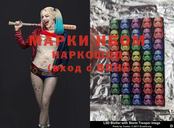 спайс Алексеевка