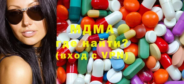 дмт Абаза