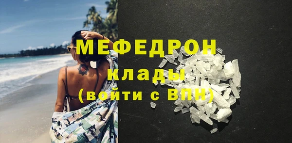 дмт Абаза