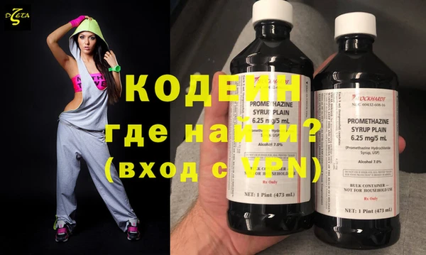 кокаин VHQ Абинск
