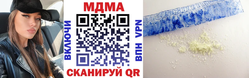 MDMA crystal  Прохладный 
