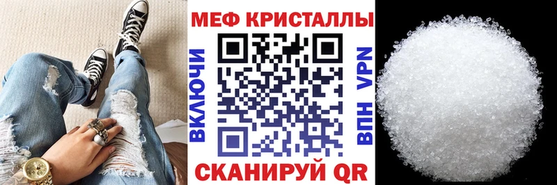 Меф mephedrone  купить наркотик  Прохладный 
