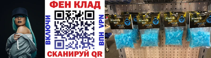 где найти наркотики  Прохладный  МЕТАМФЕТАМИН Methamphetamine 