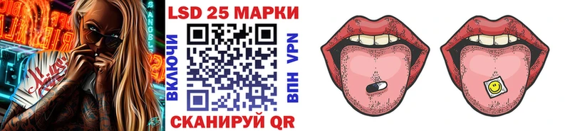 блэк спрут сайт  Прохладный  Наркотические марки 1500мкг  как найти закладки 