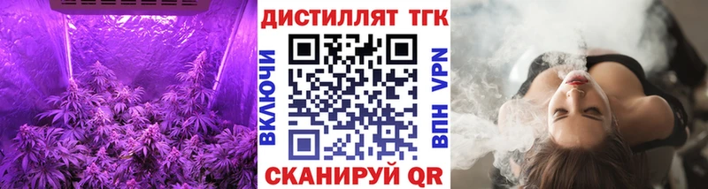 где купить наркоту  Прохладный  Дистиллят ТГК Wax 